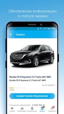Скачать Газпромбанк Автолизинг [Полная версия] RUS apk на Андроид