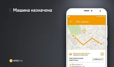 Скачать Элит Ачинск: заказ такси [Полная версия] RUS apk на Андроид