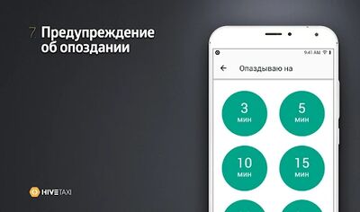 Скачать Элит: водитель [Premium] RU apk на Андроид