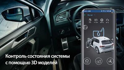 Скачать Pandora Evo - охрана, защита от угона, автозапуск [Полная версия] RUS apk на Андроид