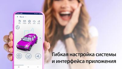Скачать Pandora Evo - охрана, защита от угона, автозапуск [Полная версия] RUS apk на Андроид