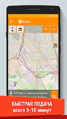 Скачать Такси Бонус - Заказ такси онлайн Москва Спб [Полная версия] RUS apk на Андроид
