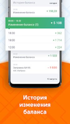 Скачать ДАКС — Работа в такси. Моментальные выплаты [Premium] RUS apk на Андроид