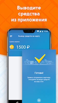 Скачать ДАКС — Работа в такси. Моментальные выплаты [Premium] RUS apk на Андроид