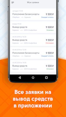 Скачать ДАКС — Работа в такси. Моментальные выплаты [Premium] RUS apk на Андроид
