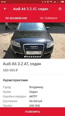 Скачать AV100 old [Полная версия] RU apk на Андроид