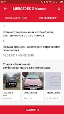 Скачать AV100 old [Полная версия] RU apk на Андроид