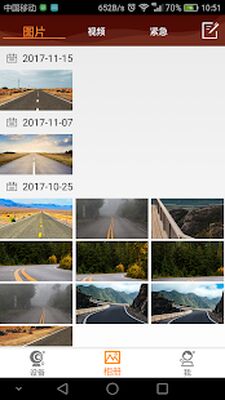 Скачать DVRunning2 [Unlocked] RUS apk на Андроид