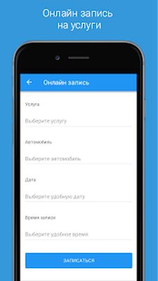 Скачать СТО Кузя [Без рекламы] RUS apk на Андроид