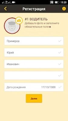 Скачать Shark Taxi - Водитель [Unlocked] RU apk на Андроид