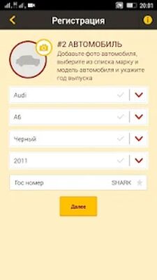 Скачать Shark Taxi - Водитель [Unlocked] RU apk на Андроид