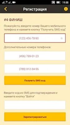 Скачать Shark Taxi - Водитель [Unlocked] RU apk на Андроид