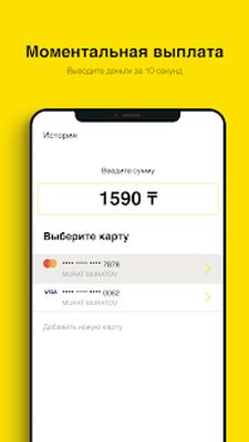 Скачать Такси.Про [Unlocked] RU apk на Андроид