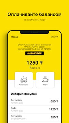 Скачать Такси.Про [Unlocked] RU apk на Андроид
