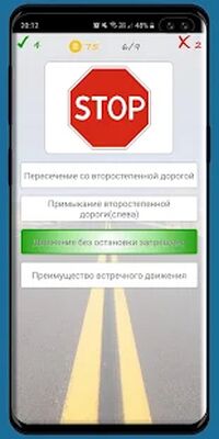Скачать Дорожные знаки тест [Полная версия] RUS apk на Андроид