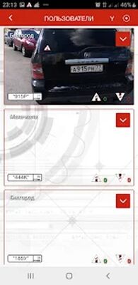 Скачать Автоинфо [Premium] RUS apk на Андроид