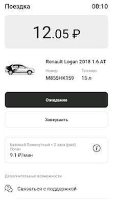 Скачать Vorona Carsharing [Полная версия] RUS apk на Андроид