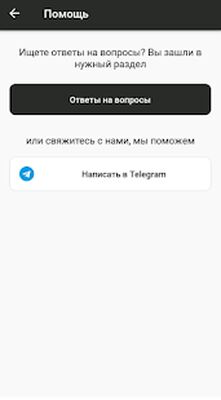 Скачать Vorona Carsharing [Полная версия] RUS apk на Андроид