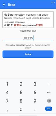 Скачать Vatan Pay [Полная версия] RUS apk на Андроид