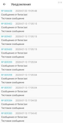 Скачать Vatan Pay [Полная версия] RUS apk на Андроид