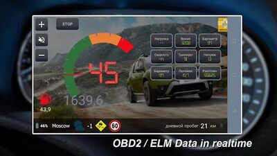 Скачать Бортовой компьютер (OBD2 ELM327) [Unlocked] RUS apk на Андроид