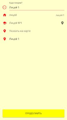 Скачать ВЕЗЁТ-ТАКСИ 5-45-45 г.Щекино [Без рекламы] RUS apk на Андроид