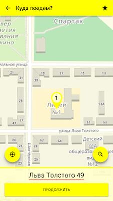 Скачать ВЕЗЁТ-ТАКСИ 5-45-45 г.Щекино [Без рекламы] RUS apk на Андроид