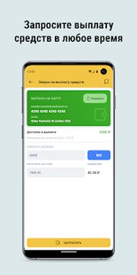 Скачать Logistate [Premium] RUS apk на Андроид