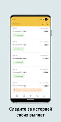 Скачать Logistate [Premium] RUS apk на Андроид