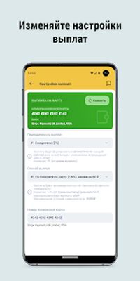 Скачать Logistate [Premium] RUS apk на Андроид