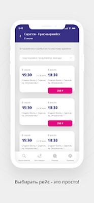 Скачать Vlastelin 
			</div>
			
            <br>
			<p>Попробуем разобрать программу <strong>Vlastelin | Автобусные билеты на Андроид</strong> от нового издателя Space App.<br><center>Основные параметры.</center><br> 1. Объем свободной памяти телефона - 15M, очистите память от  старых игр, файлов или программ для корректного запуска.<br> 2. Операционная система - Требуемая версия Android - 5.0 и выше, советуем проверить параметры вашего устройства так как, из-за несоответствия требованиям, могут быть зависания при запуске.<br> 3. Популярность - по последним данным она составляет 10 000+, о популярности приложения точно показывает сумма запусков, сделайте его популярнее.<br> 4. Версия приложения - описанный релиз - 1.2.5, в котором оптимизированы данные.<br> 5. Дата обновления - на портале добавлена версия приложения от 29 октября 2021 г. - загрузите приложение, если вы установили предыдущую версию.<br><br> Программа выполняет свою основную функцию, помогает вам в решеннии поставленных задач и экономит ваше время. Основное несходство <strong>Vlastelin | Автобусные билеты [Без рекламы]</strong> - дополнительные возможности, которые оптимизируют программный процесс, а вам не нужно искать полную версию. Что касается картинки, то все на замечательном уровне, точно так же, как и музыка. Вам выбирать - использовать стандартную версию или использовать МОД. Не забывайте обновлять наш портал для загрузки различных приложений.</p>
		</div>
		
		<!-- END TABS-BOX -->
		
		
	
	<!-- END F-DL-BTM -->
        <br>
	
	<div class=