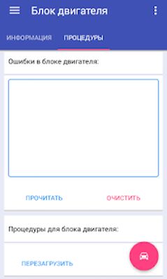 Скачать FFConfigLite [Без рекламы] RUS apk на Андроид