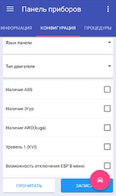 Скачать FFConfigLite [Без рекламы] RUS apk на Андроид