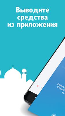 Скачать Барори Кор  [Unlocked] RUS apk на Андроид