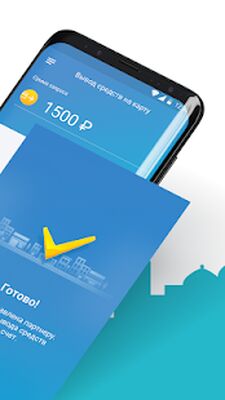 Скачать Барори Кор  [Unlocked] RUS apk на Андроид