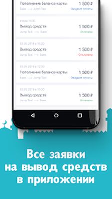 Скачать Барори Кор  [Unlocked] RUS apk на Андроид