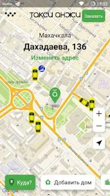 Скачать Такси Анжи [Без рекламы] RUS apk на Андроид