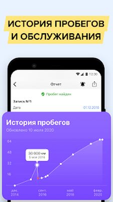 Скачать Проверка авто по базе МВД Украины [Без рекламы] RUS apk на Андроид
