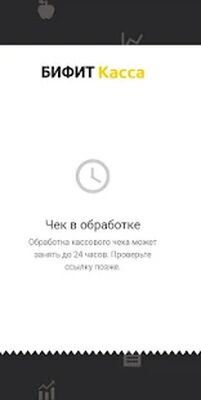 Скачать Касса Транспорт [Premium] RUS apk на Андроид