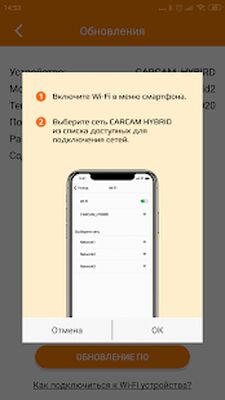 Скачать Carcam Hybrid [Полная версия] RU apk на Андроид