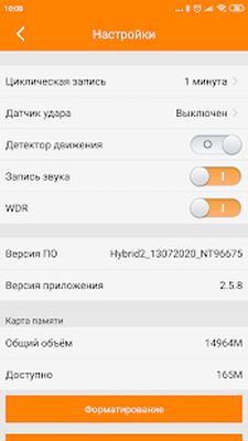 Скачать Carcam Hybrid [Полная версия] RU apk на Андроид