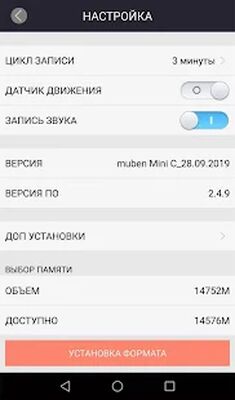 Скачать muben [Premium] RUS apk на Андроид