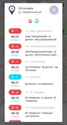 Скачать РостГорТранспорт [Premium] RU apk на Андроид