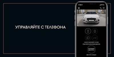 Скачать Genesis Mobility [Полная версия] RU apk на Андроид