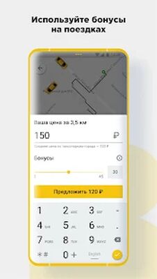 Скачать CARBERY — Заказ такси Доставка. Вы назначаете цену [Полная версия] RU apk на Андроид