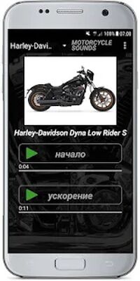Скачать звуки мотоциклов Скачать звуки мотоциклов