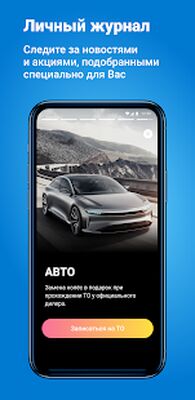 Скачать Cesar Smart [Premium] RUS apk на Андроид