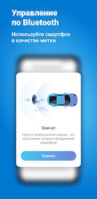 Скачать Cesar Smart [Premium] RUS apk на Андроид