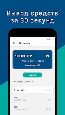 Скачать DUNco для водителей [Premium] RUS apk на Андроид