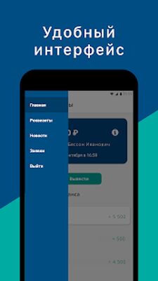 Скачать DUNco для водителей [Premium] RUS apk на Андроид